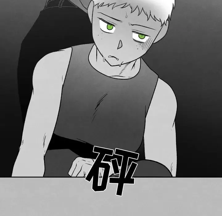 墓誌銘第49话