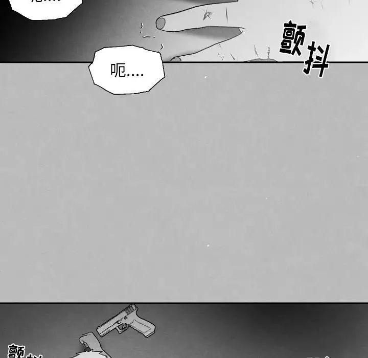 墓誌銘第49话