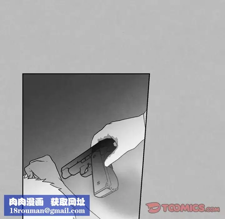 墓誌銘第49话