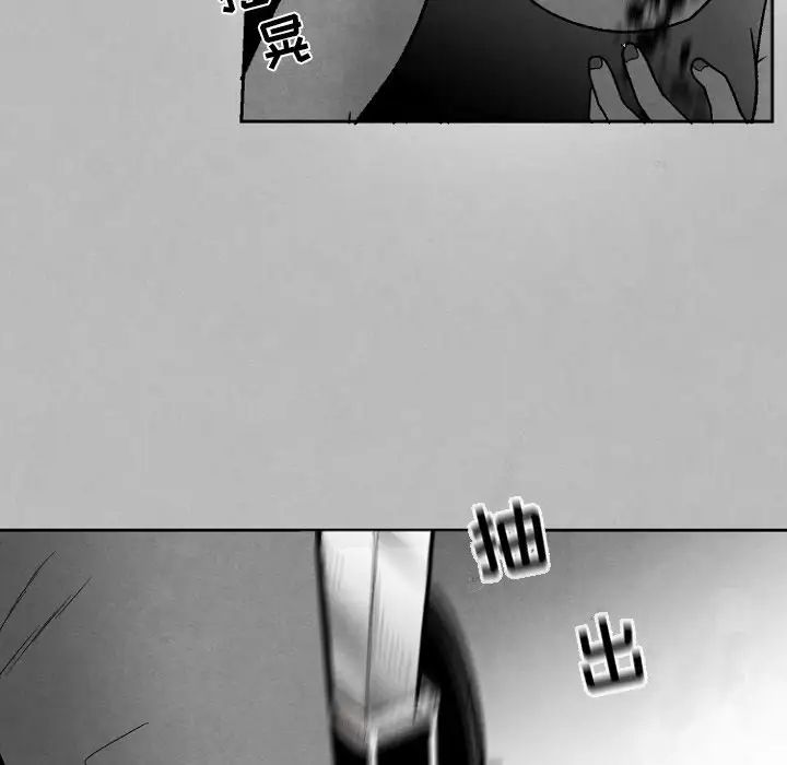 墓誌铭第49话