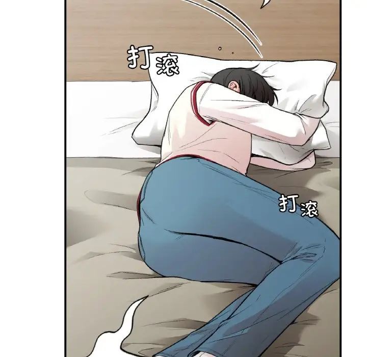 让我一见钟情的他第12話