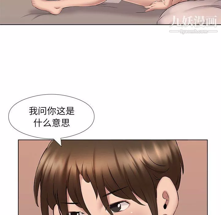 屋簷下的戀人第22話