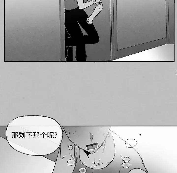 墓誌銘第49话