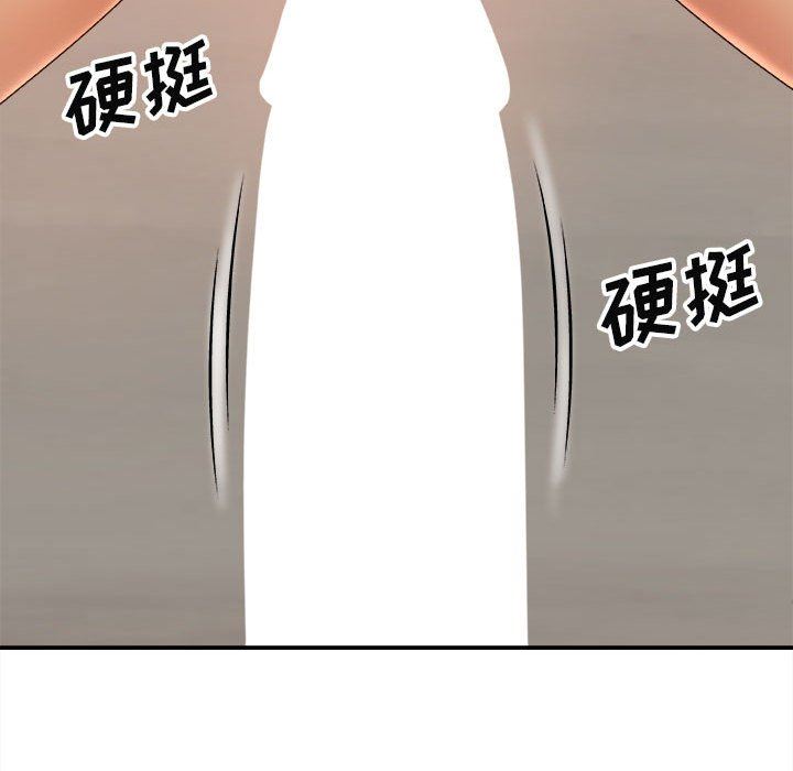 我体内的神君第9话