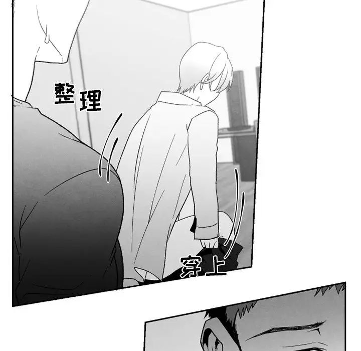 墓誌铭第50话