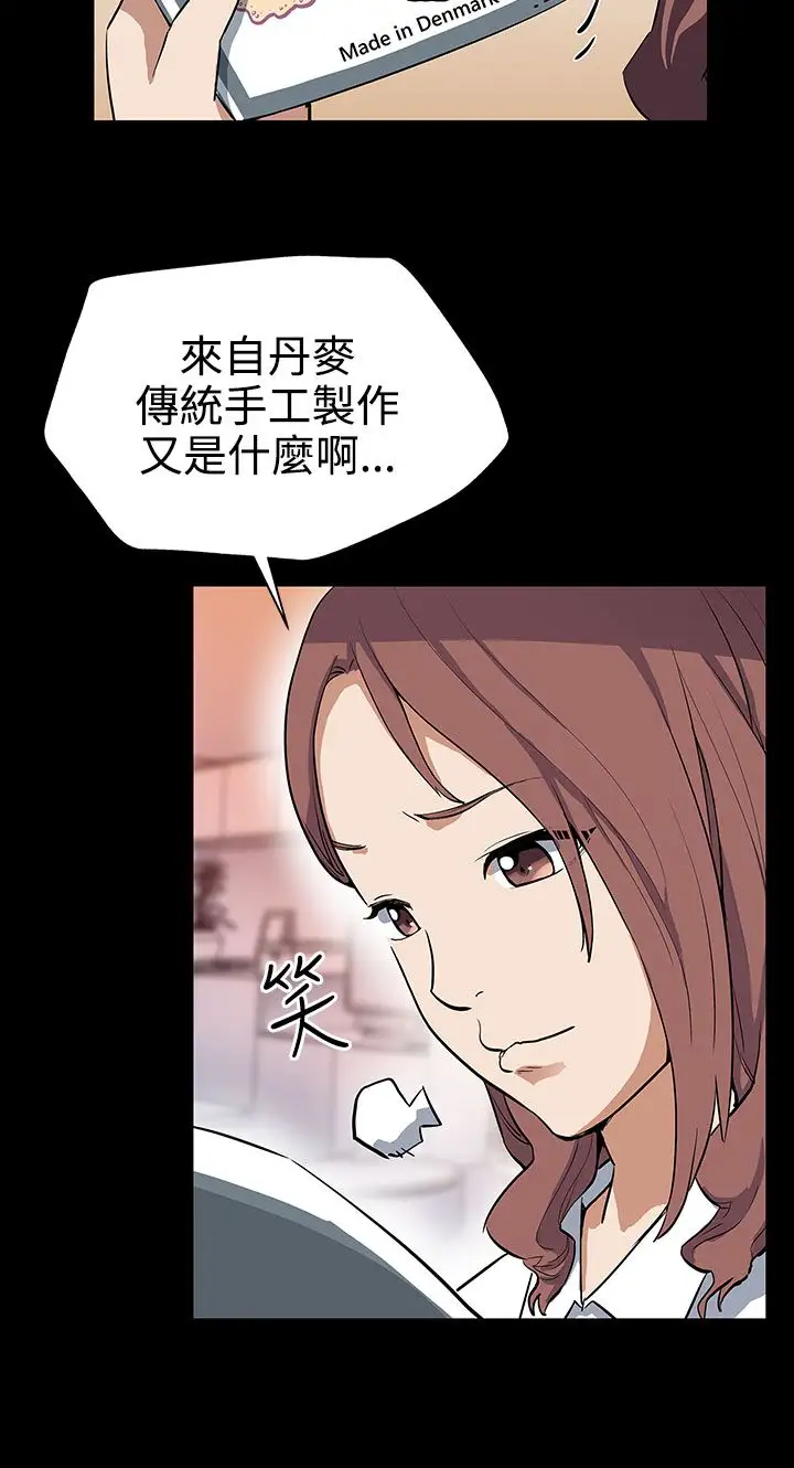Momcafe第29话-令人头晕目眩的帝王服务
