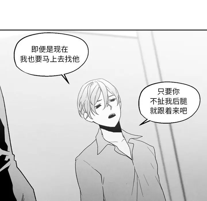 墓誌铭第50话