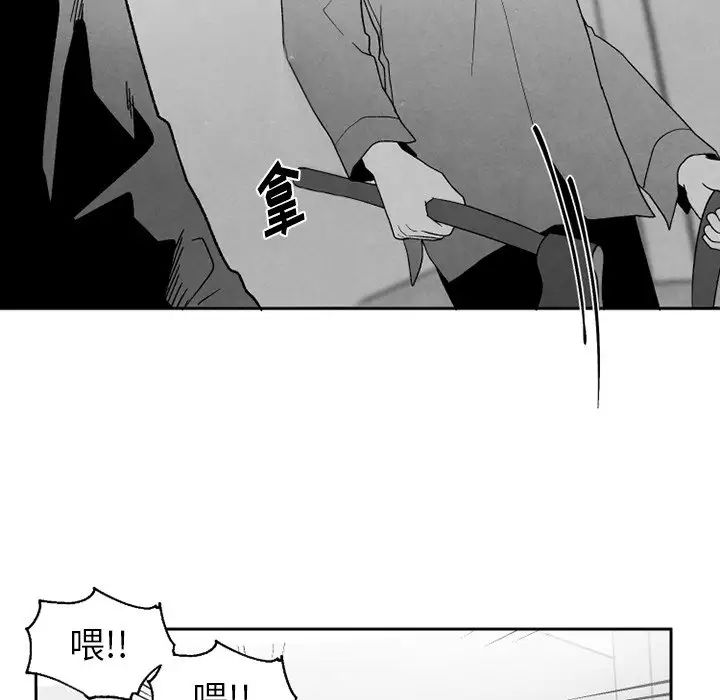 墓誌銘第50话