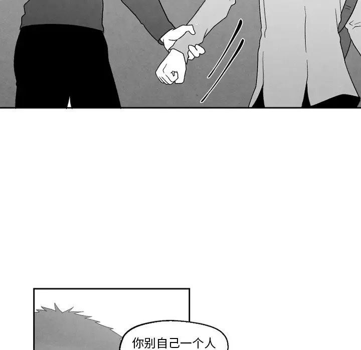 墓誌銘第50话
