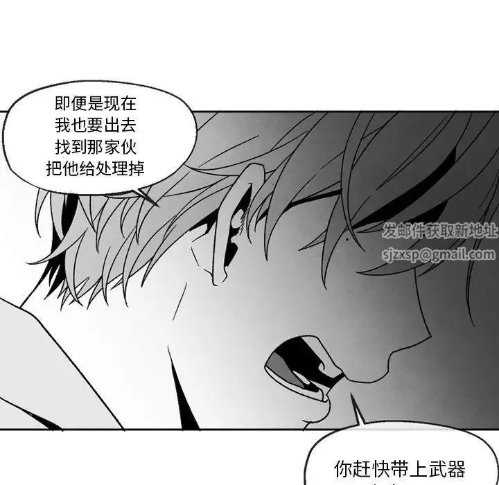 墓誌銘第50话