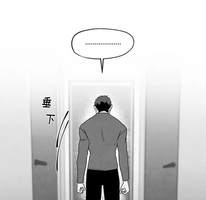 墓誌铭第50话