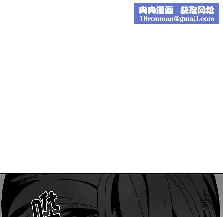 墓誌铭第50话