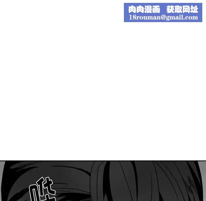 墓誌銘第50话