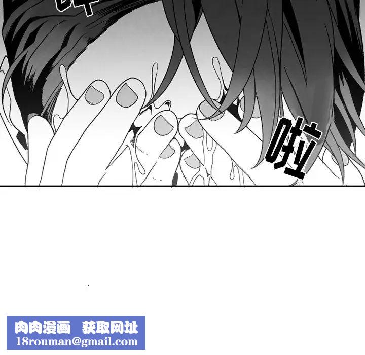 墓誌銘第50话