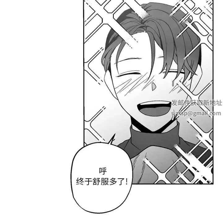 墓誌銘第50话