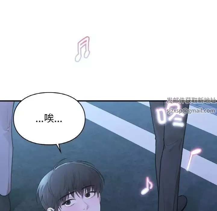 让我一见钟情的他第12話