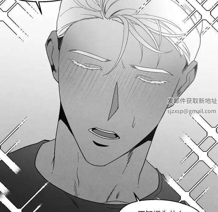 墓誌铭第50话
