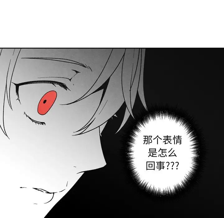 墓誌铭第50话