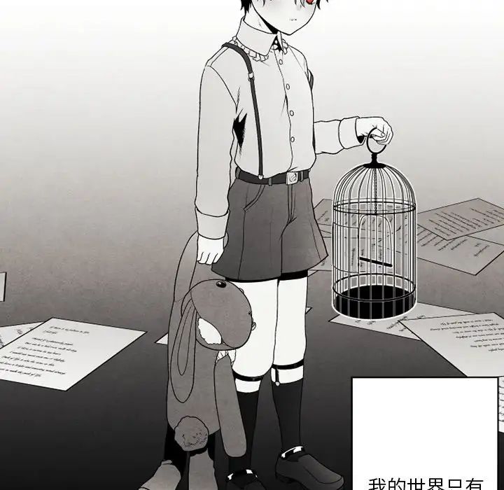 墓誌铭第51话