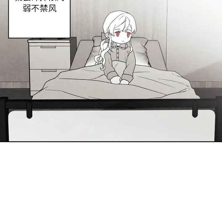 墓誌铭第51话