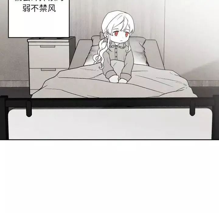 墓誌銘第51话
