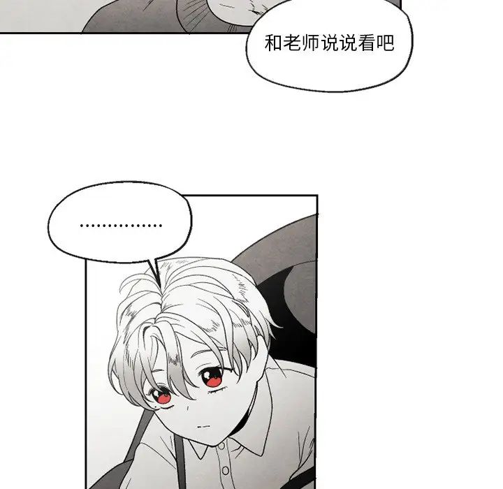墓誌铭第51话
