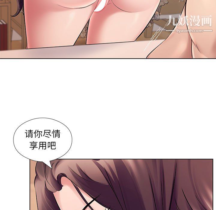 屋檐下的恋人第23话