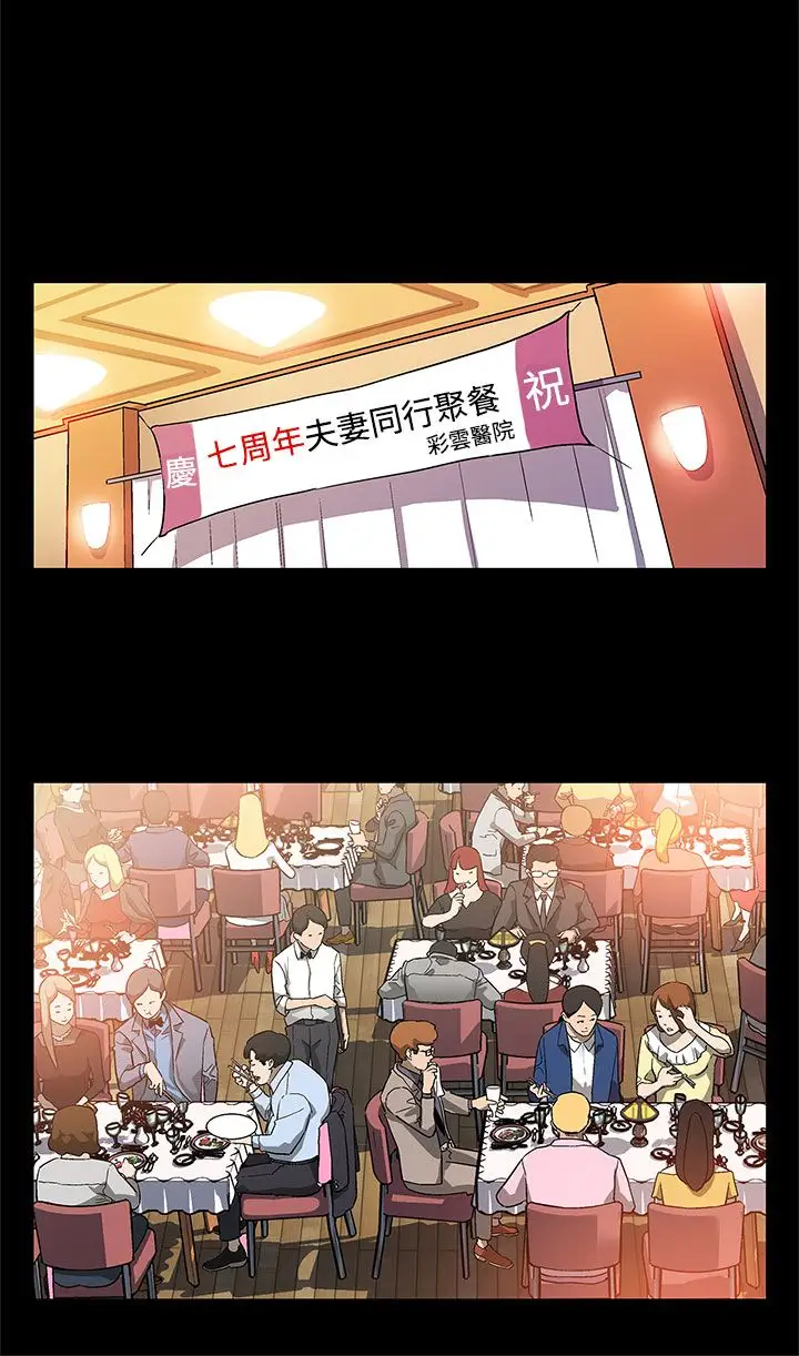 Momcafe第31话-高会长所要的
