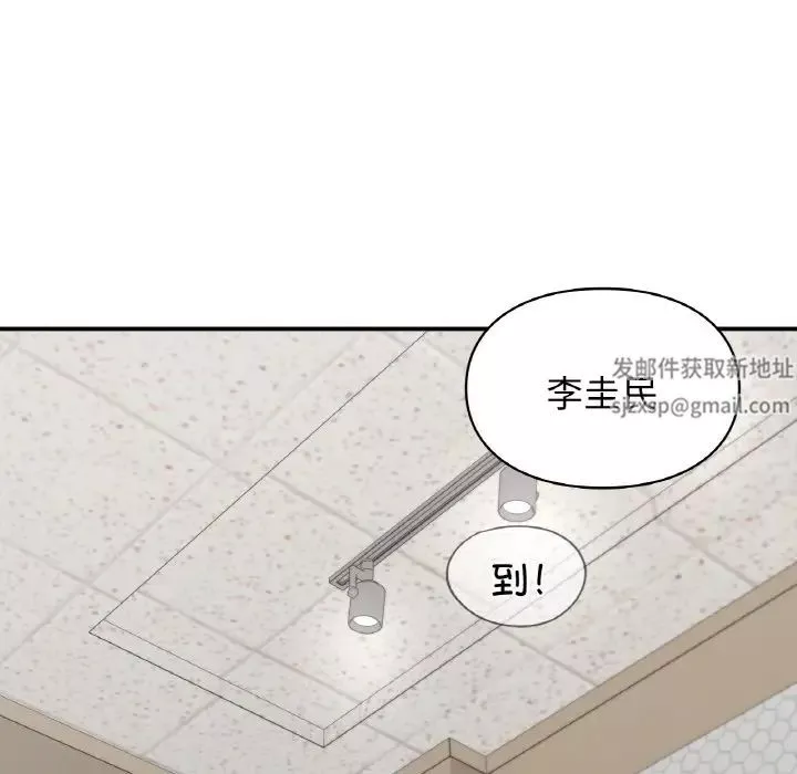 让我一见钟情的他第13話