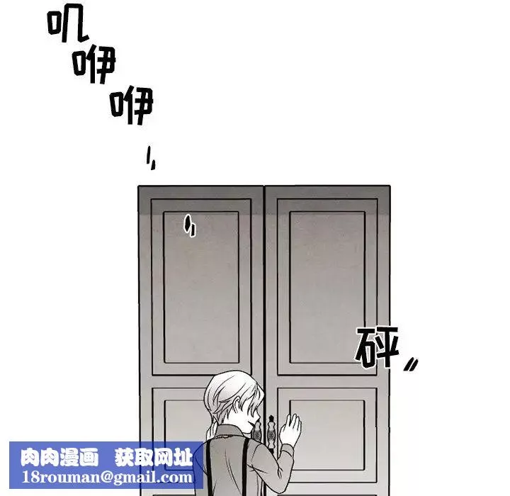 墓誌銘第51话