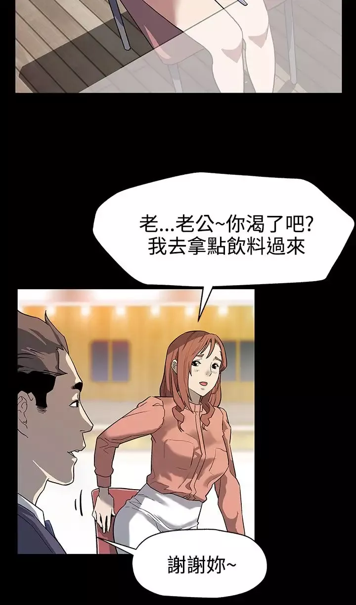 Momcafe第31话-高会长所要的