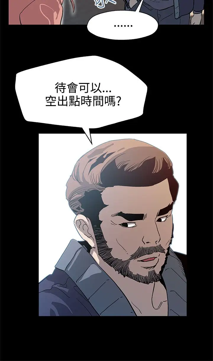Momcafe第31话-高会长所要的