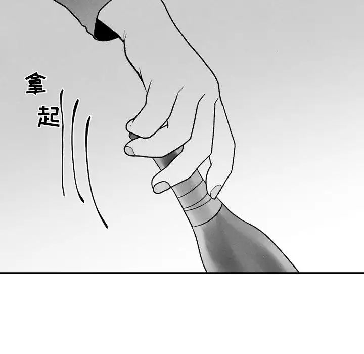 墓誌銘第51话