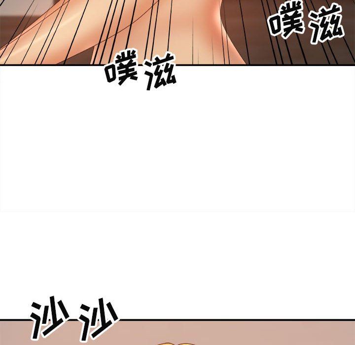 我体内的神君第10话