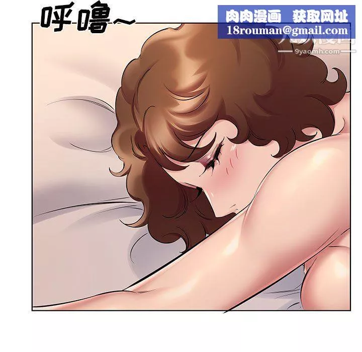 屋簷下的戀人第23話