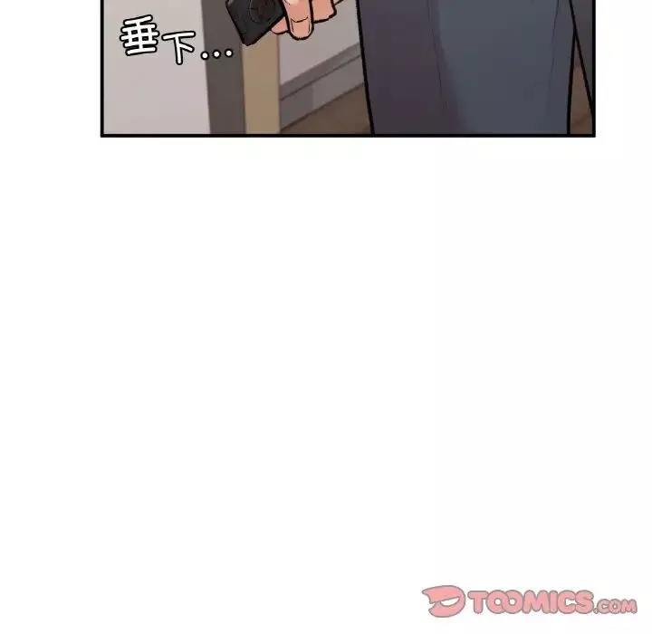 让我一见钟情的他第13話
