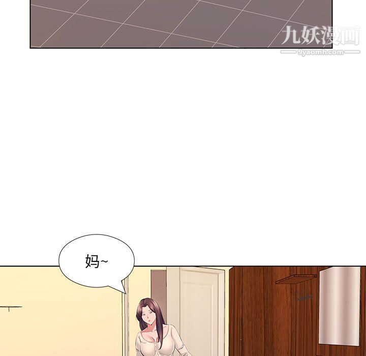 屋檐下的恋人第23话