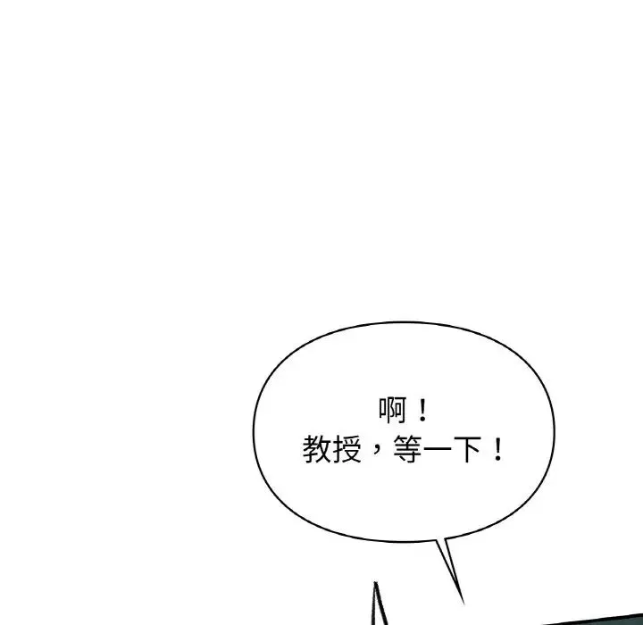 让我一见钟情的他第13話