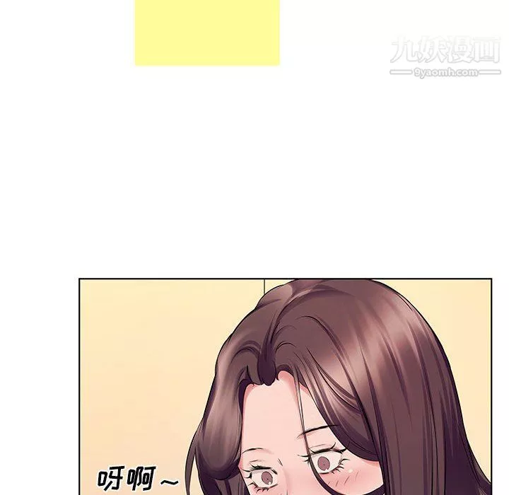 屋簷下的戀人第23話