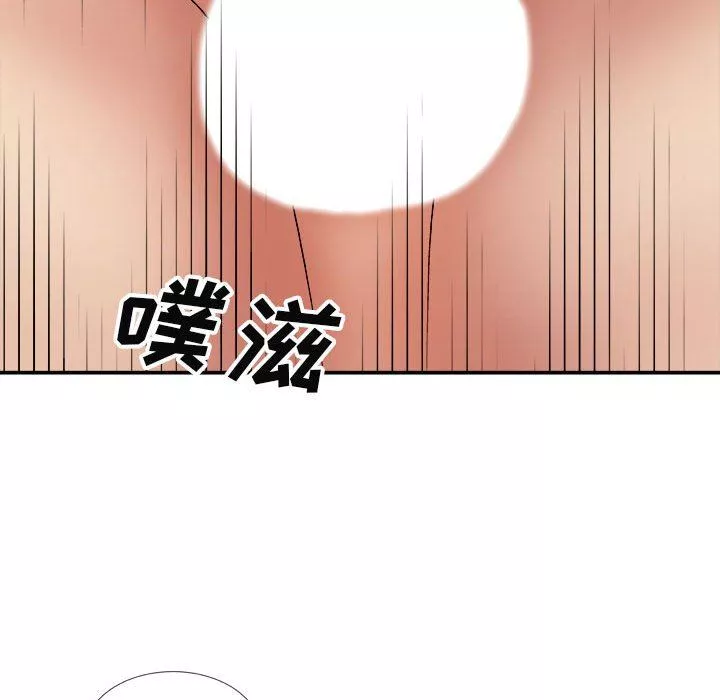 我體內的神君第10話