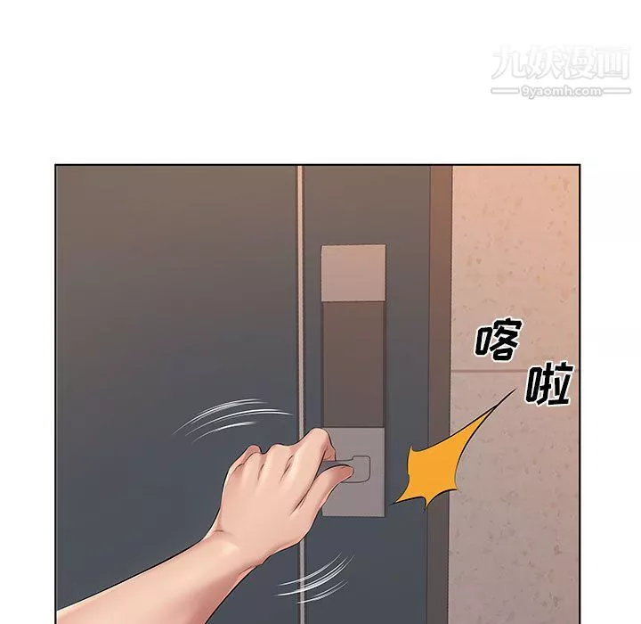 屋簷下的戀人第23話