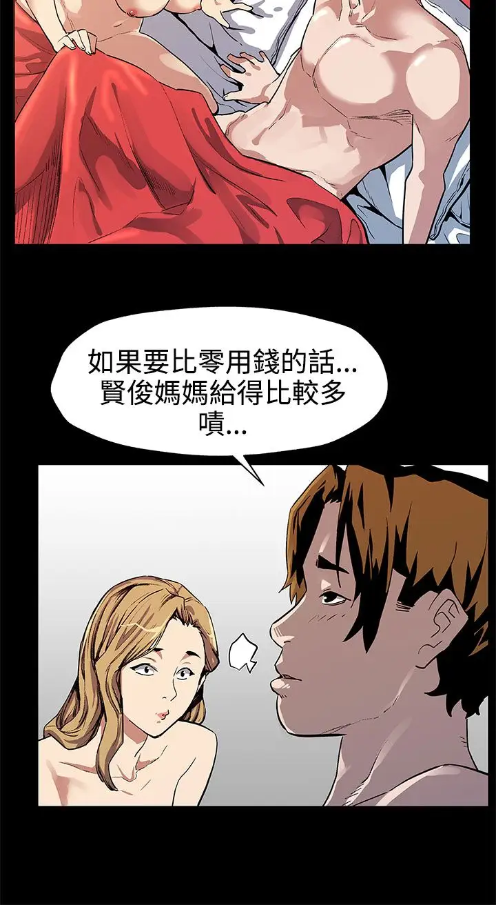 Momcafe第33话-得知Momcafe的秘密