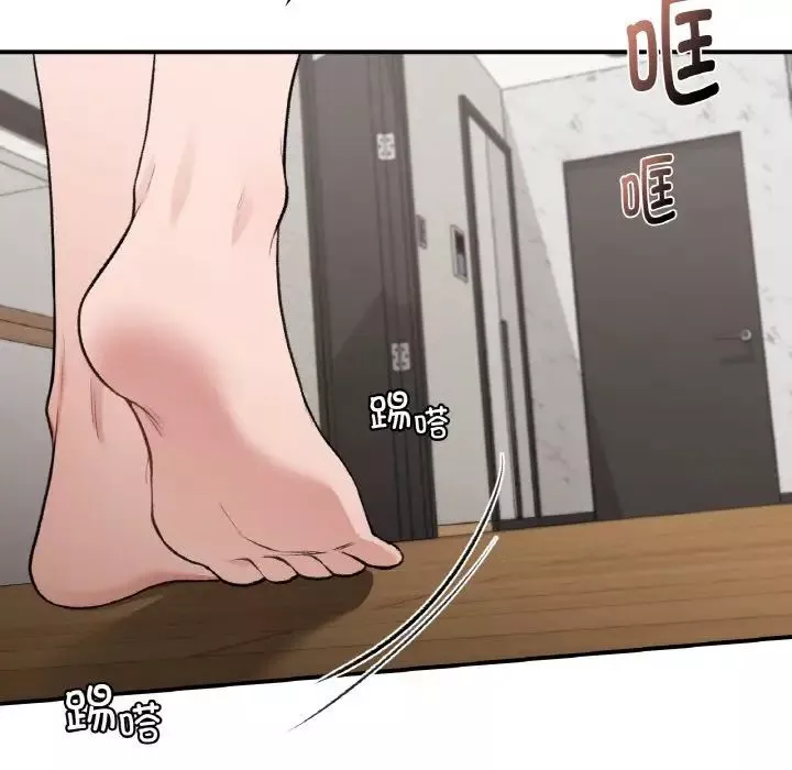 让我一见钟情的他第13話