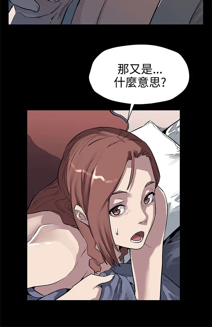 Momcafe第33话-得知Momcafe的秘密