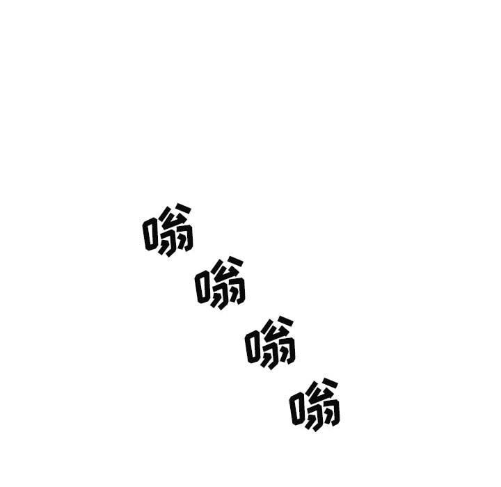 我体内的神君第10话