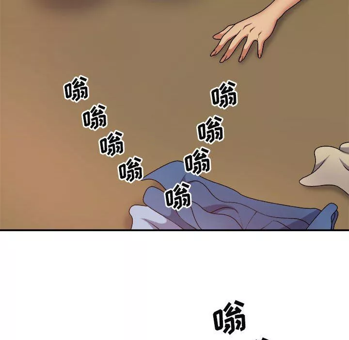 我體內的神君第10話