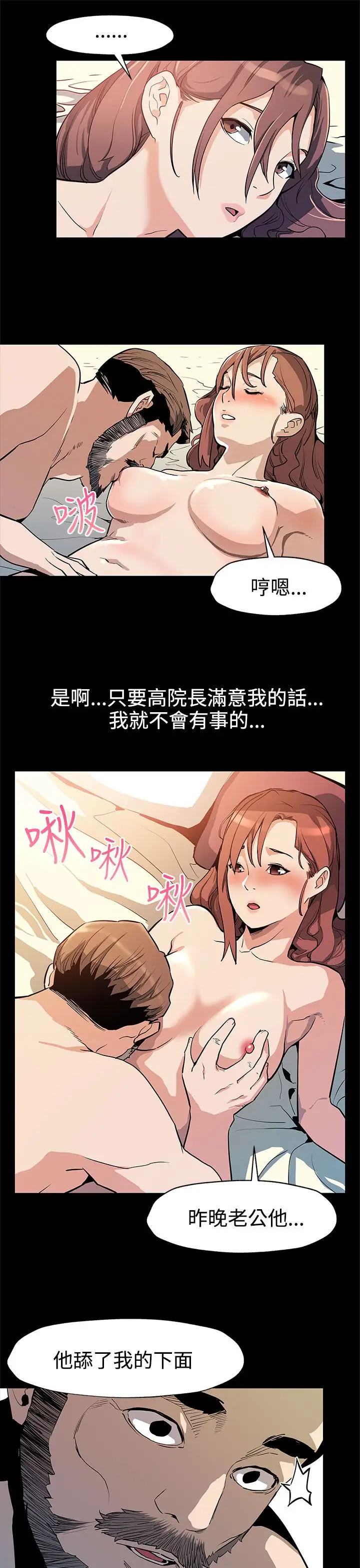 Momcafe第34话-神经紧绷的不安感
