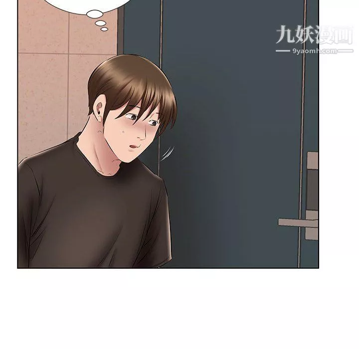 屋簷下的戀人第24話