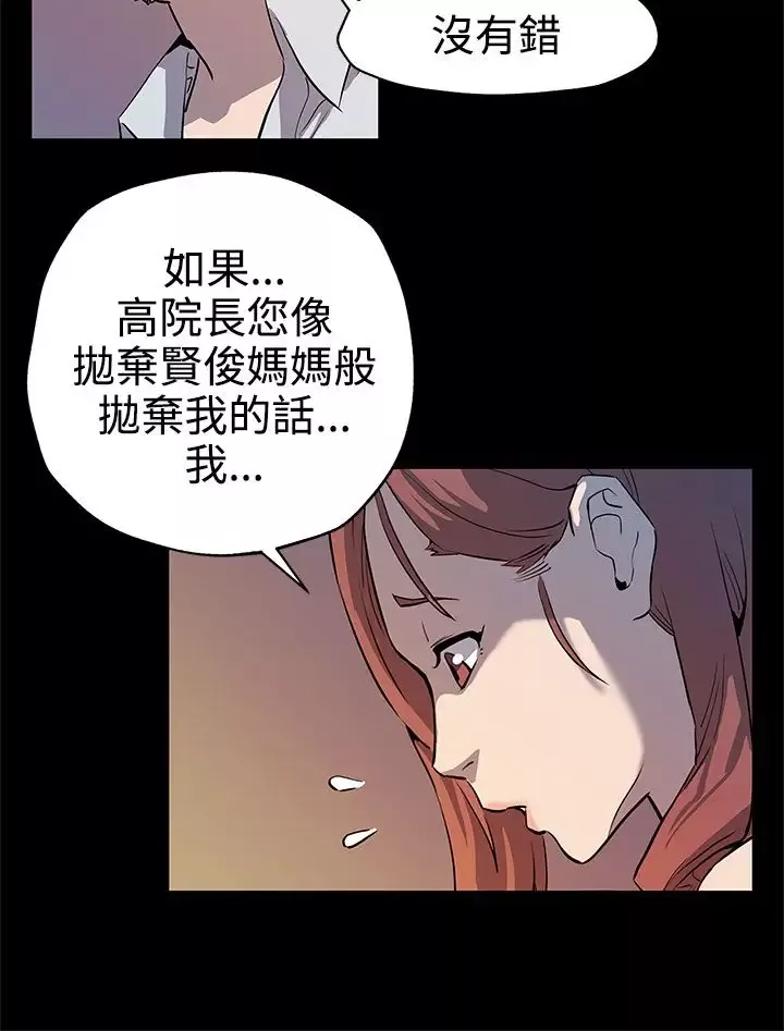 Momcafe第34话-神经紧绷的不安感