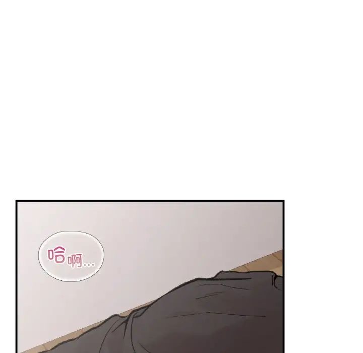 让我一见钟情的他第14话